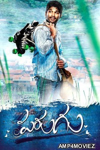 Parugu (2008) ORG Hindi Dubbed Movie