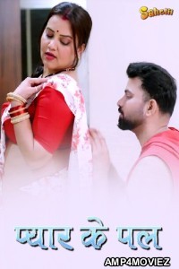 Pyaar Ka Pal (2025) S01 E01 Sahelii Hindi Hot Web Series