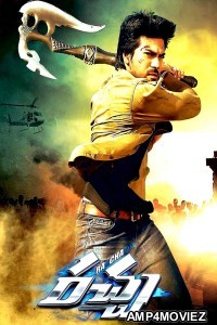 Racha (Betting Raja) (2012) ORG Hindi Dubbed Movie