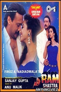 Ram Shastra (1995) Hindi Full Movie