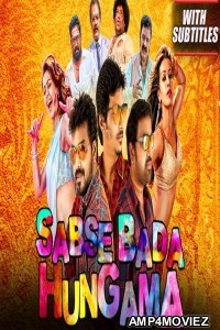 Sabse Bada Hungama (Kalakalappu 2) (2019) Hindi Dubbed Full Movies