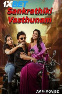 Sankrathiki Vasthunam (2025) HQ Hindi Dubbed Movie