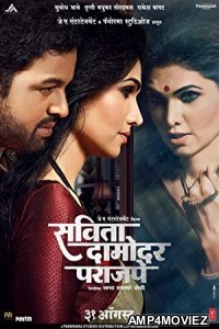 Savita Damodar Paranjpe (2018) Marathi Full Movies