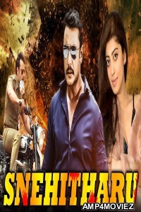 Snehitharu (2019) Hindi Dubbed Movie