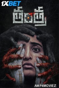 Tantra (2024) Telugu Movie