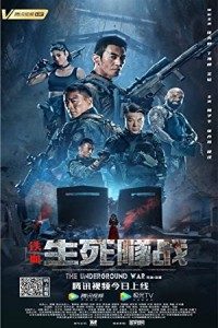 The Underground War (2021) Hindi Dubbed Movie