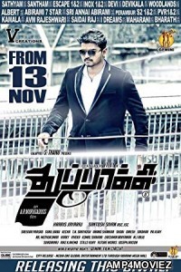 Thuppakki (2012) Hindi Dubbed Full Movie