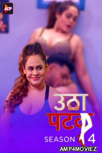 Utha Patak (2024) S04 Part 4 ALTT Hindi Hot Web Series