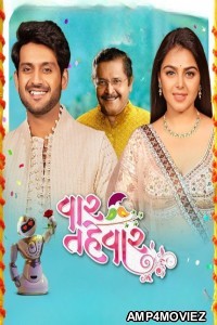 Vaar Tahevaar (2024) Gujarati Movie