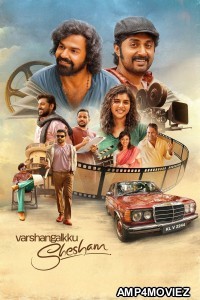 Varshangalkku Shesham (2024) ORG Hindi Dubbed Movie