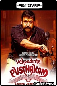 Velipadinte Pusthakam (2017) UNCUT Hindi Dubbed Movie