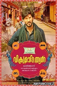 Vikramadithyan (2014) UNCUT Hindi Dubbed Movie