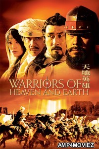 Warriors of Heaven And Earth (2003) ORG Hindi Dubbed Movie