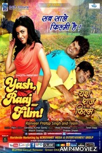 Yash Raaj Aur Film (2015) Hindi Full Movie